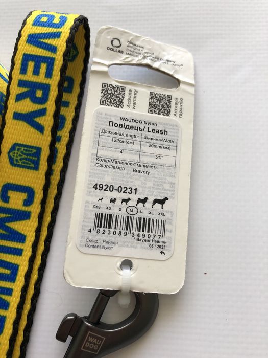 Повідець для собак і котів Waudog, 122 см