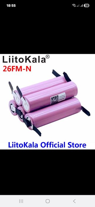 18650 LiitoKala  під пайку високотокові акумулятор 2600 mA