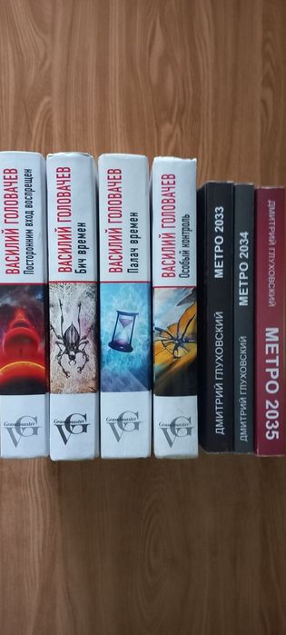 Пазли, книги, картини бісером.