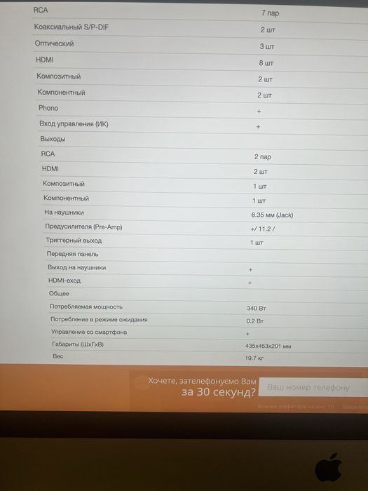 Флагманский AV -ресивер Onkyo TX-RZ3100 ( 11.2 )