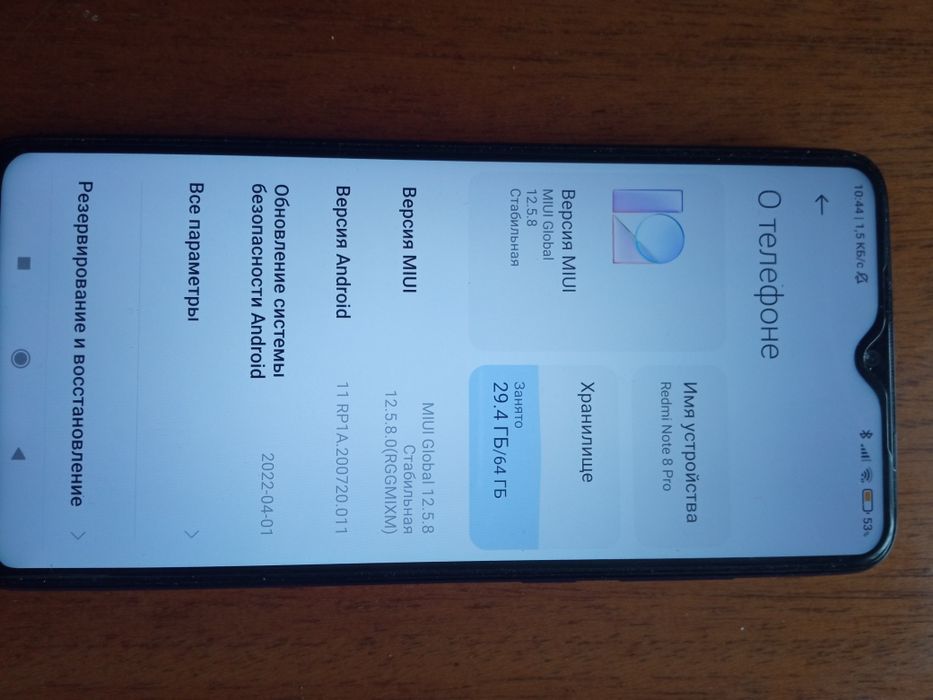 Redmi not 8 pro 6/64Gb