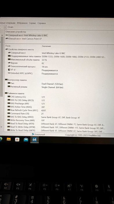 Lenovo ThinkPad L490 i5-8265U SSD 256ГБ 8ГБ DDR4 14" FHD
