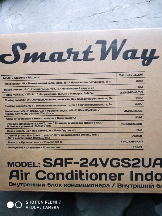Кондиционер Smart Way SAF-24VGS2U