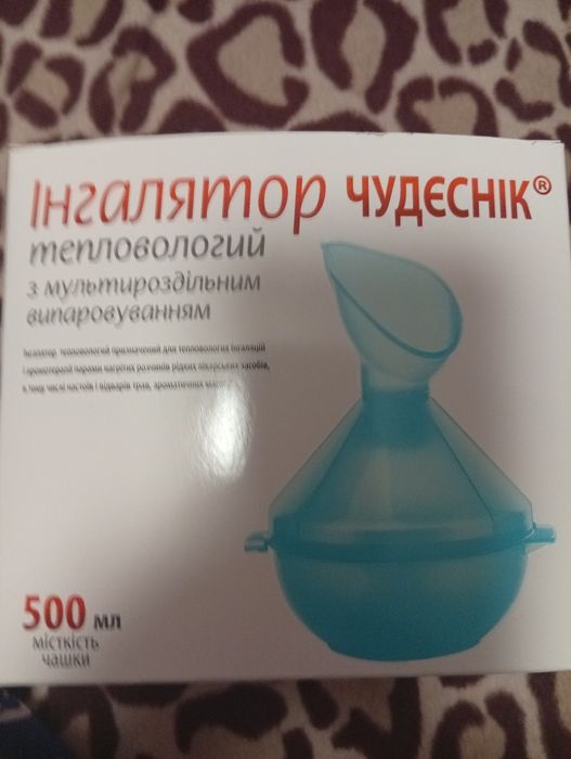 Інголятор чудеснік.