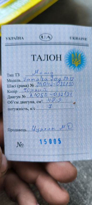 Скутер Yamaha Jog SA12