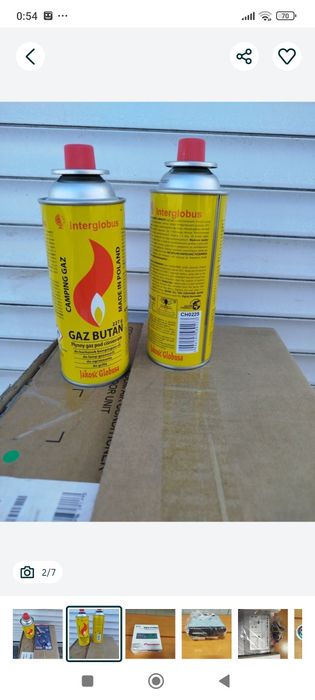 Бенгальские огни