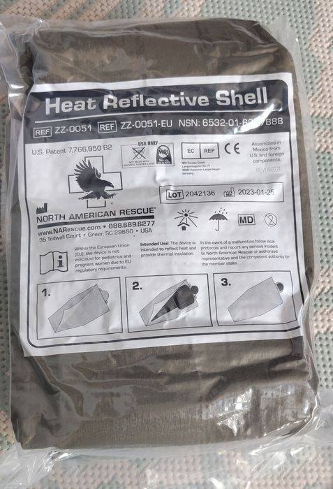 Активна термо ковдра NAR