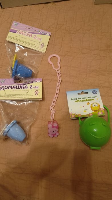 Бутилочки пляшечки пеленатор смена подгузников зміна  підгузків Авент