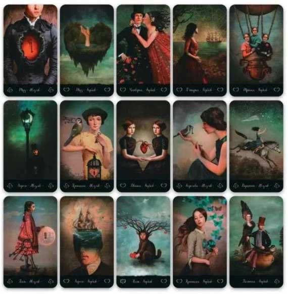 Таро Елізіум снів та тіней ( від авторки Мистичних моментів)