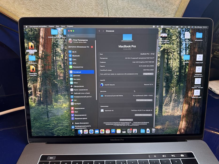 Macbook pro 15" 2018