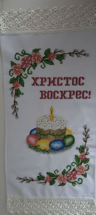 Великодній рушник