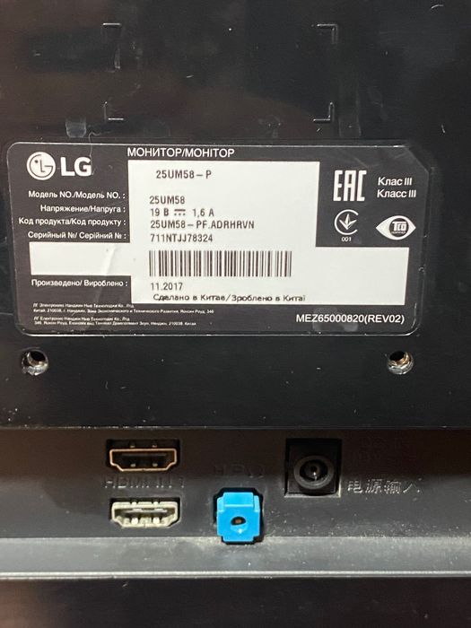 Монітор LG 25UM58-P UltraWide б/у