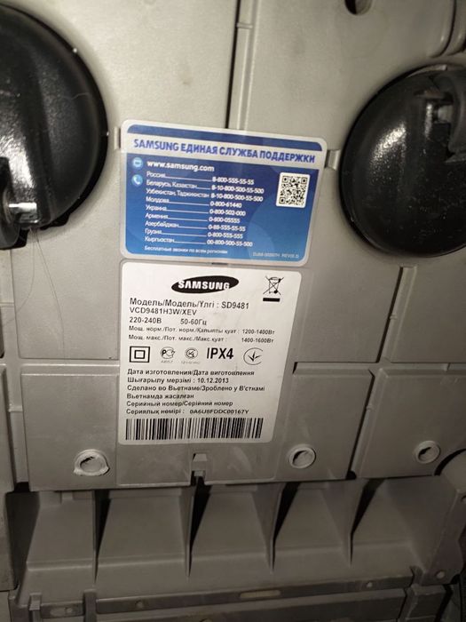 Продається б/у пилосос