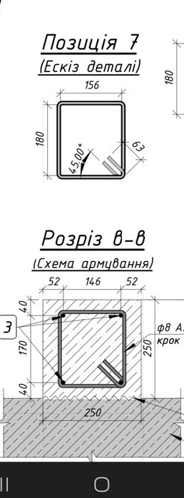Металеві Хомути для з/б конструкцій