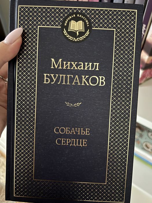 Книги Евгения Замятина, Александра Куприна и Михаила Булгакова