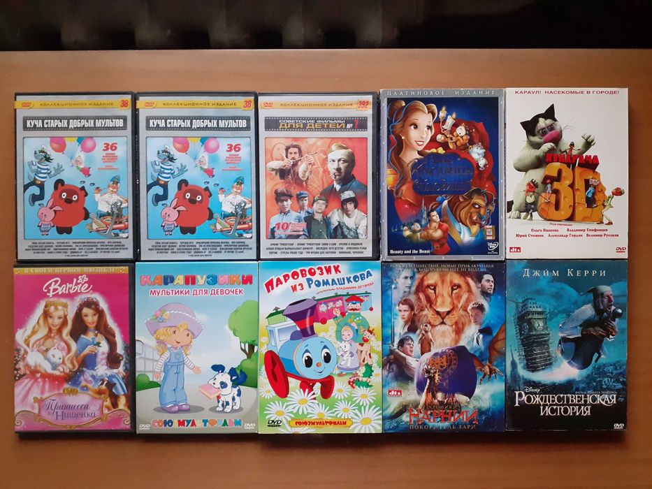 DVD - диски с мультфильмами и фильмами для детей