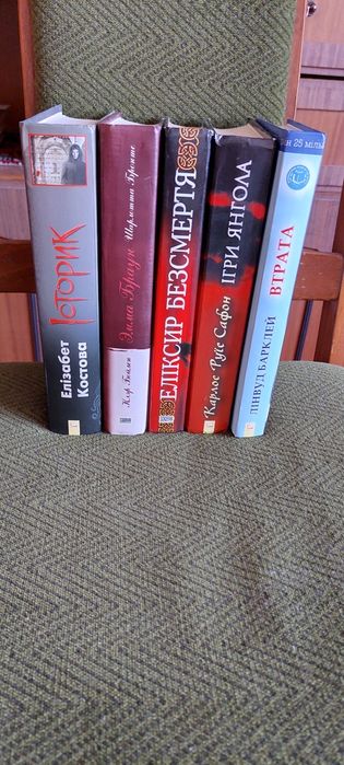 Книги. Видавництво КСД (крім Еліксир безсмертя та Ігри янгола)