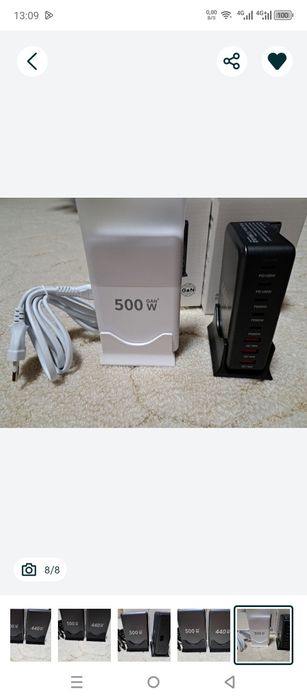 Зарядное устройство для зарядки телефонов