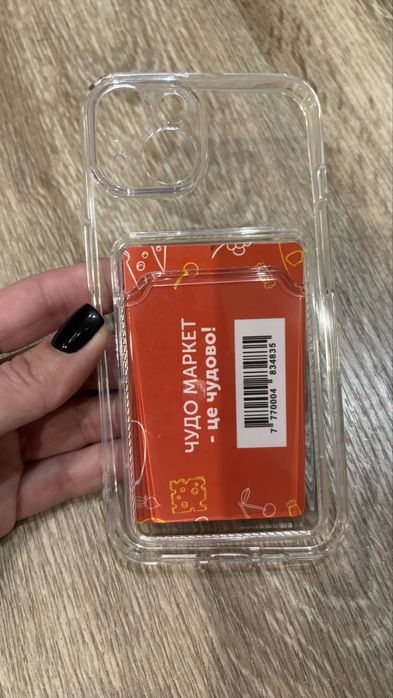 Чехол на айфон 14 новые 2 шт Чохол на телефон