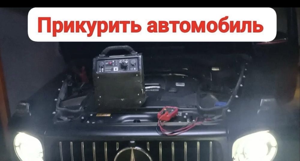Вскрытие авто | Изготовление ключей | Ремонт замков | Прикурить авто