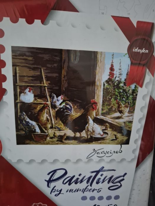 Картина по номерам Идейка