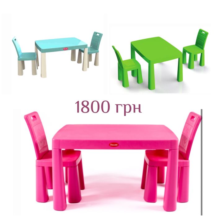 Стіл стул та конструктор. Доставка