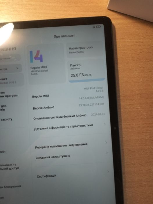 Планшет Redmi Pad Se, з гарантією