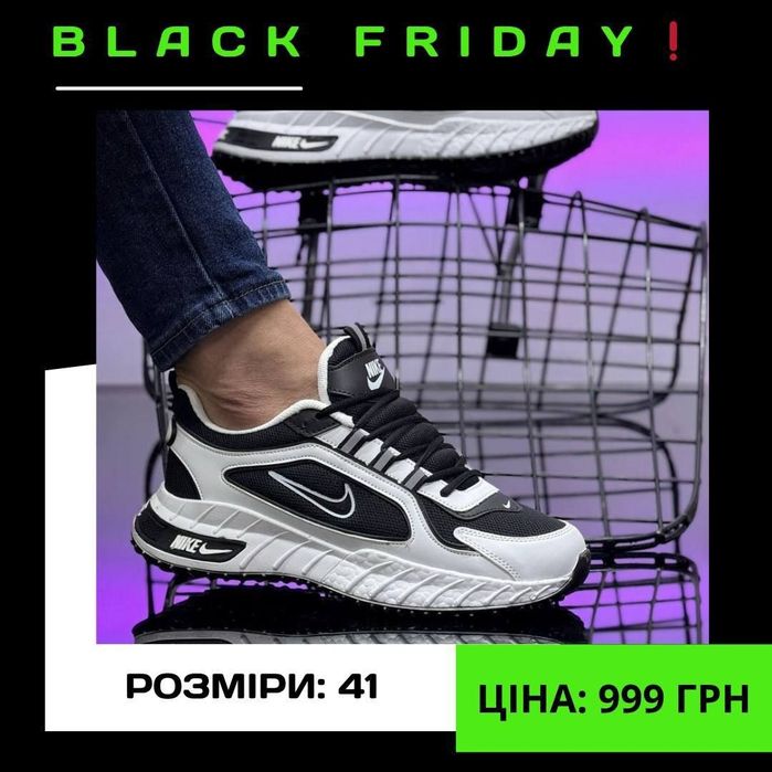 Nike 

• Розміри: 40(25,5 см), 41(26 см), 42(26,5 см), 43(27