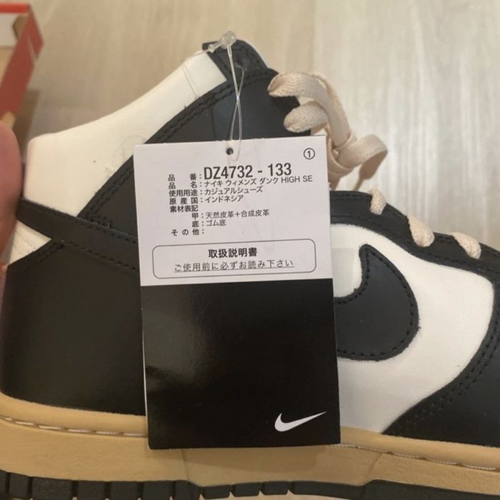 Nike Dunk High edição limitada