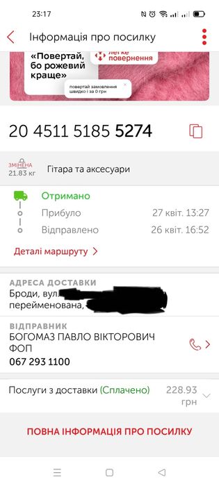 Гітара cort ad 810