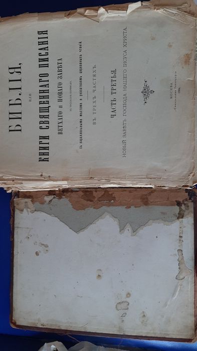 Газеты, журналы, книги.