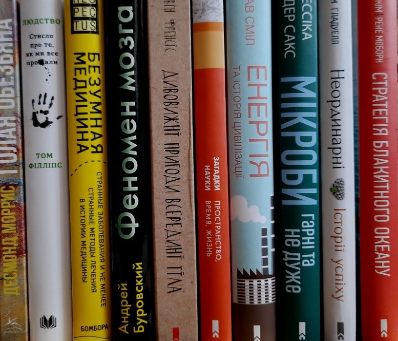 Научно-популярная, документальная литература