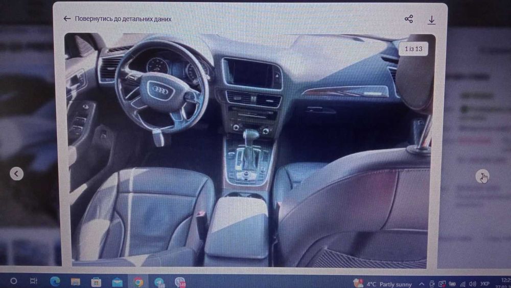 Разборка Audi Q5 8R запчасти розборка запчастини Ауді Кю 5 шрот 12-17р