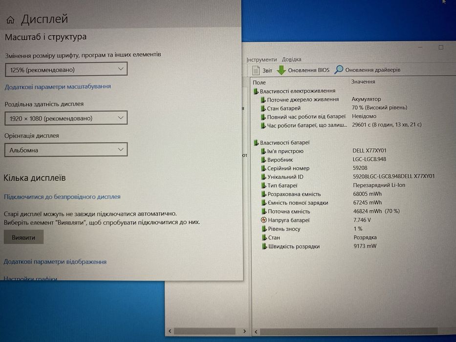 Ідеал DELL Latitude 5500•15.6"FHD•Core i5-8265U•8•256SSD