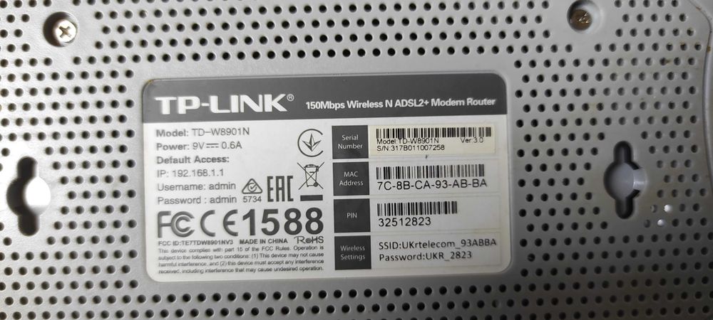 Wi-Fi роутер TP-LINK TD-W8901N Модем Маршрутизатор
Відмінний стан