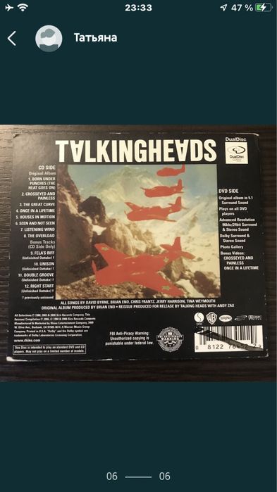 Talking heads Remain in Light dvd audio