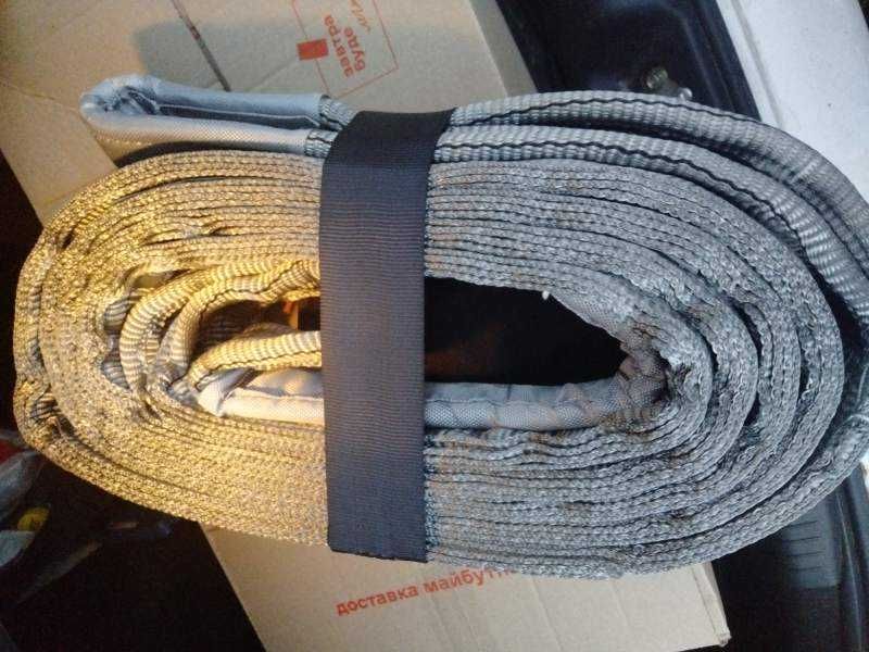 Трос буксирувальний (ремінь, фал) для фур, вантажівок,  на розрив  60т