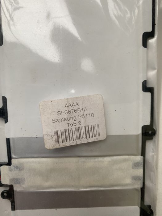 Аккумулятор для планшета Samsung P7500 Galaxy Tab 2 10.1