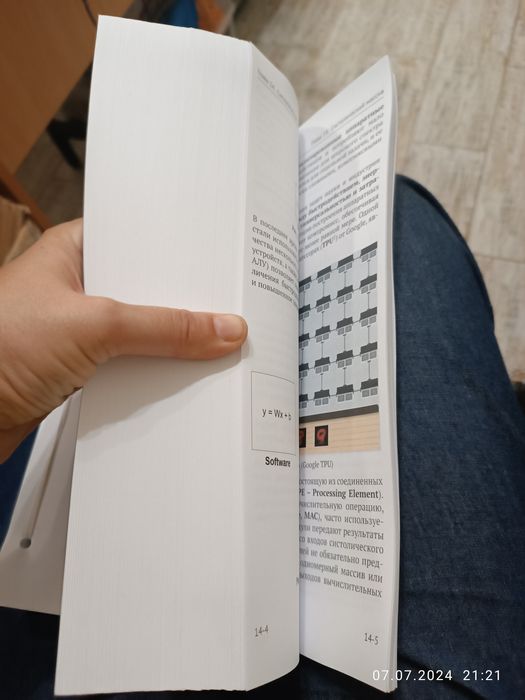 Цифровой синтез: RISC-V под ред-ей Романова