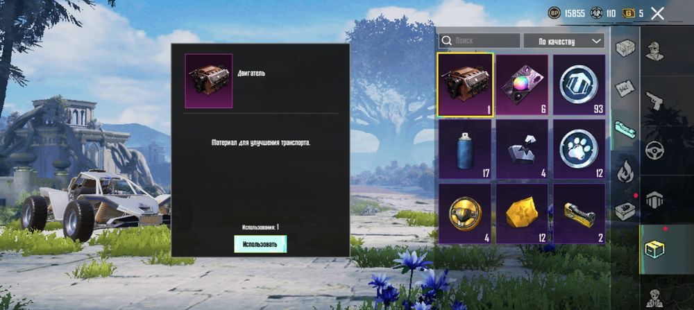 Продам акаунт пабг