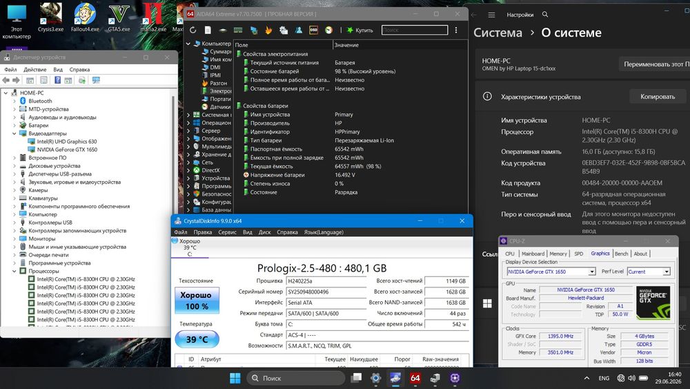 Мощный Игровой HP OMEN 15 | 144Hz IPS | GTX 1650 4GB | i5-8300H | 16GB RAM | SSD 480GB