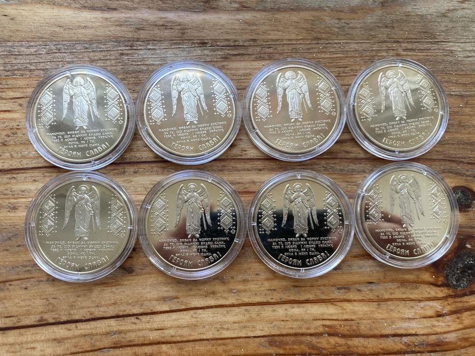 Пам'ятна медаль НБУ "Небесна сотня на варті"