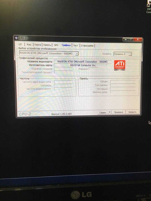 Робоча платформа (комплект) (Socket 754)