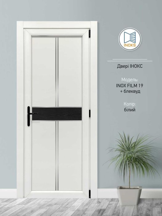 Двері металопластикові якісні BLACKFILM