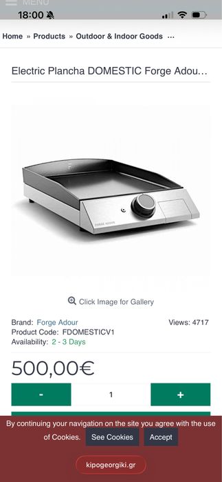 Plancha elektryczna  gril forge adour