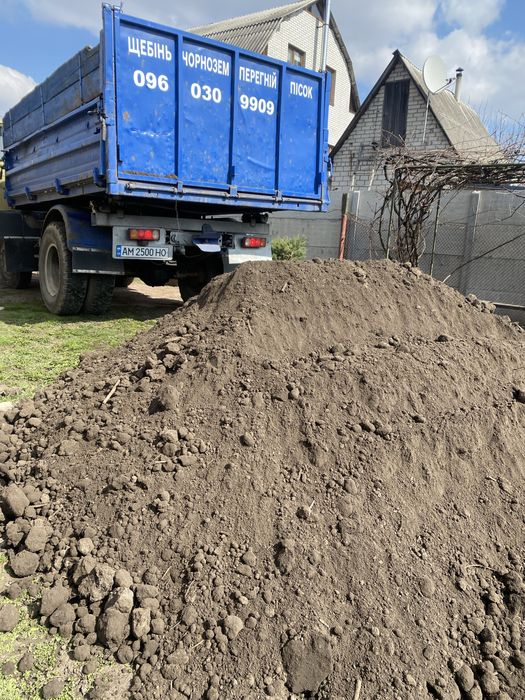 Пісок щебінь чорнозем будівельне сміття