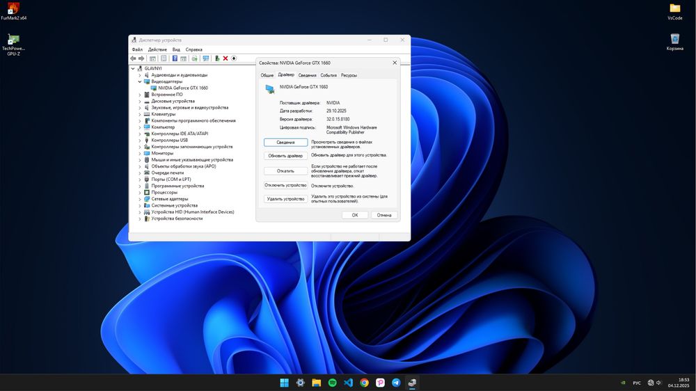 Продам ще на пломбах!!! GeForce GTX 1660 Msi Ventus X