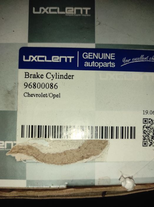 Продам скобу супорта опель/рено