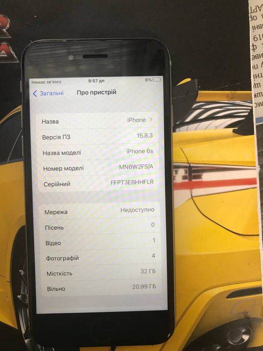 Продам рабочую плату на айфон 6s