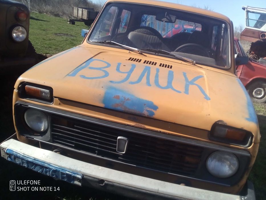 Продам Ниву ВАЗ 2121
